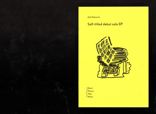 Self-titled Debut Solo EP