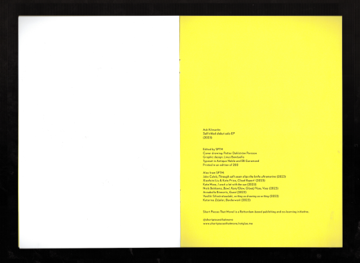 Self-titled Debut Solo EP