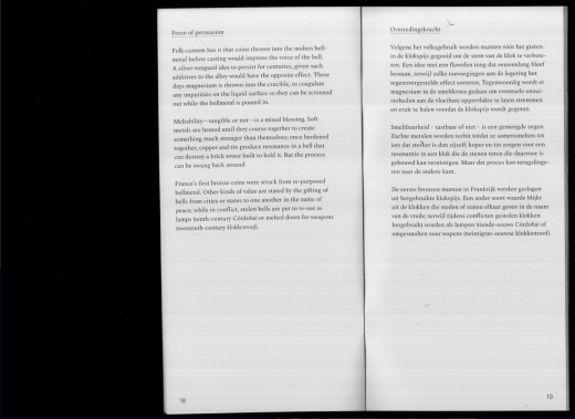 Things Empty and Moving